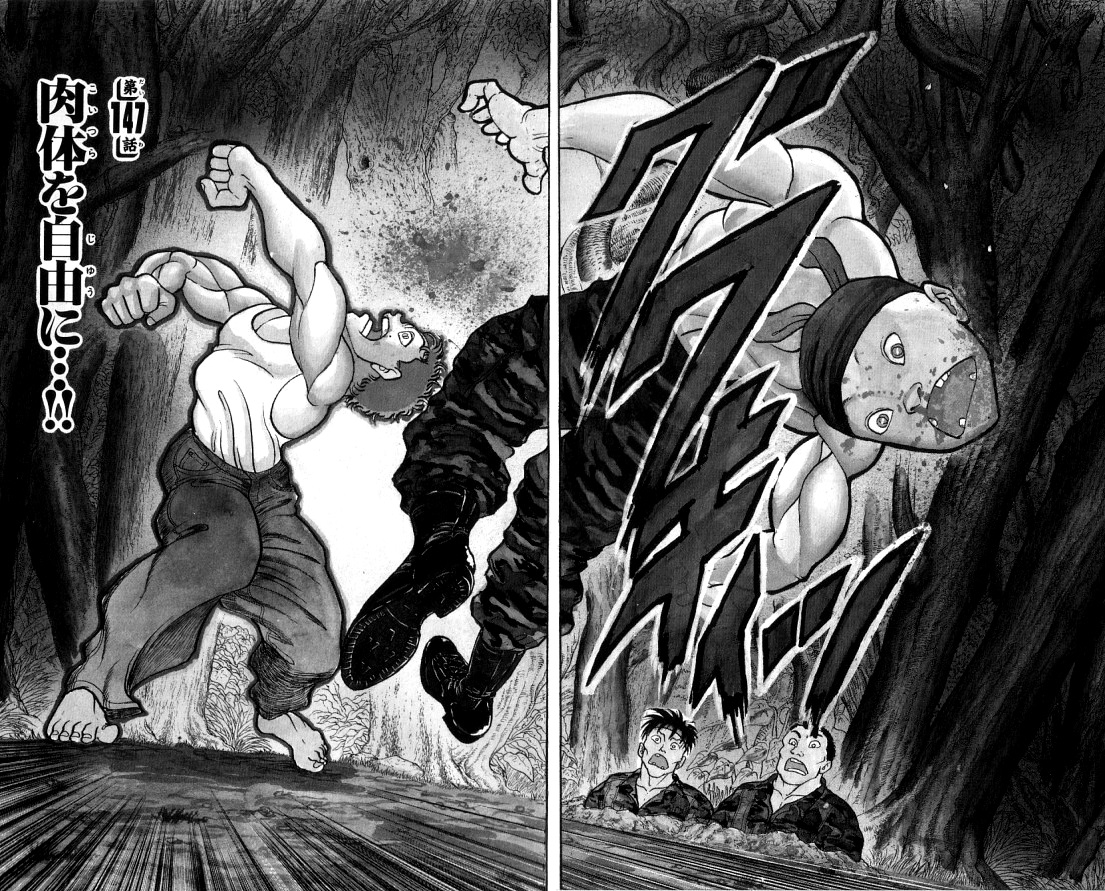 Childhood Saga, Baki Wiki