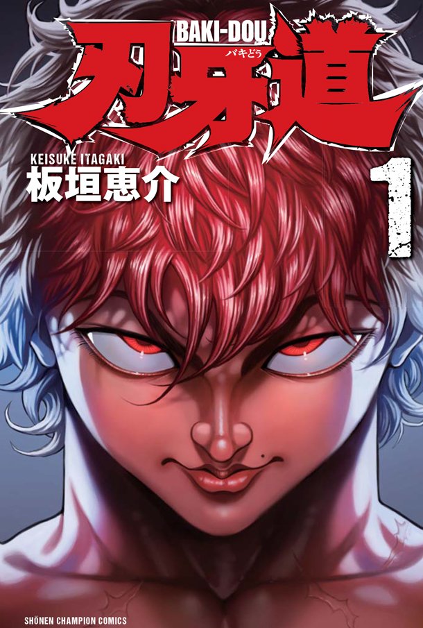 Grappler Baki TV Baki the Grappler  MyAnimeListnet