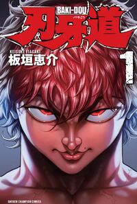 Baki – O Campeão: Série ganha mangá isekai em novembro