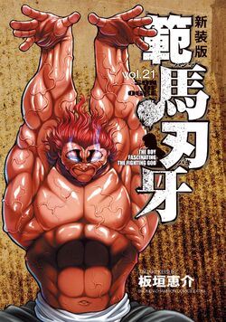 RAH Hanma Baki: Son of Ogre  Chapter 87 (Test of Might