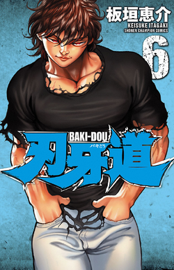 Otadesu Updates - Rumor: O mangá Baki dou de Keisuke