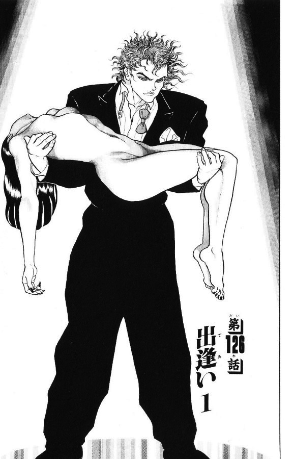 Baki Rahen Manga