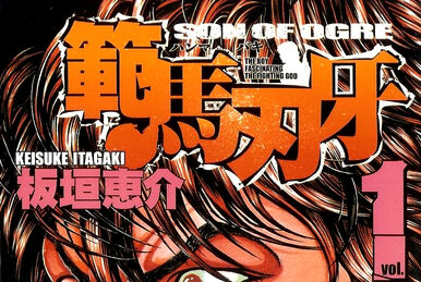 Read Baki Rahen Vol.1 Chapter 2: Jack, The Ultimate Pure Boy on
