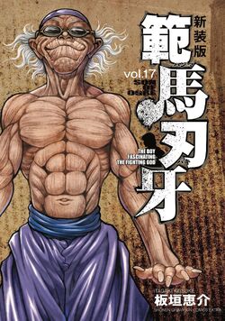 Hanma Baki: Son of Ogre - Dublado - The Boy Fascinating the Fighting God