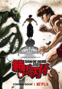 Baki – O Campeão: Série ganha mangá isekai em novembro