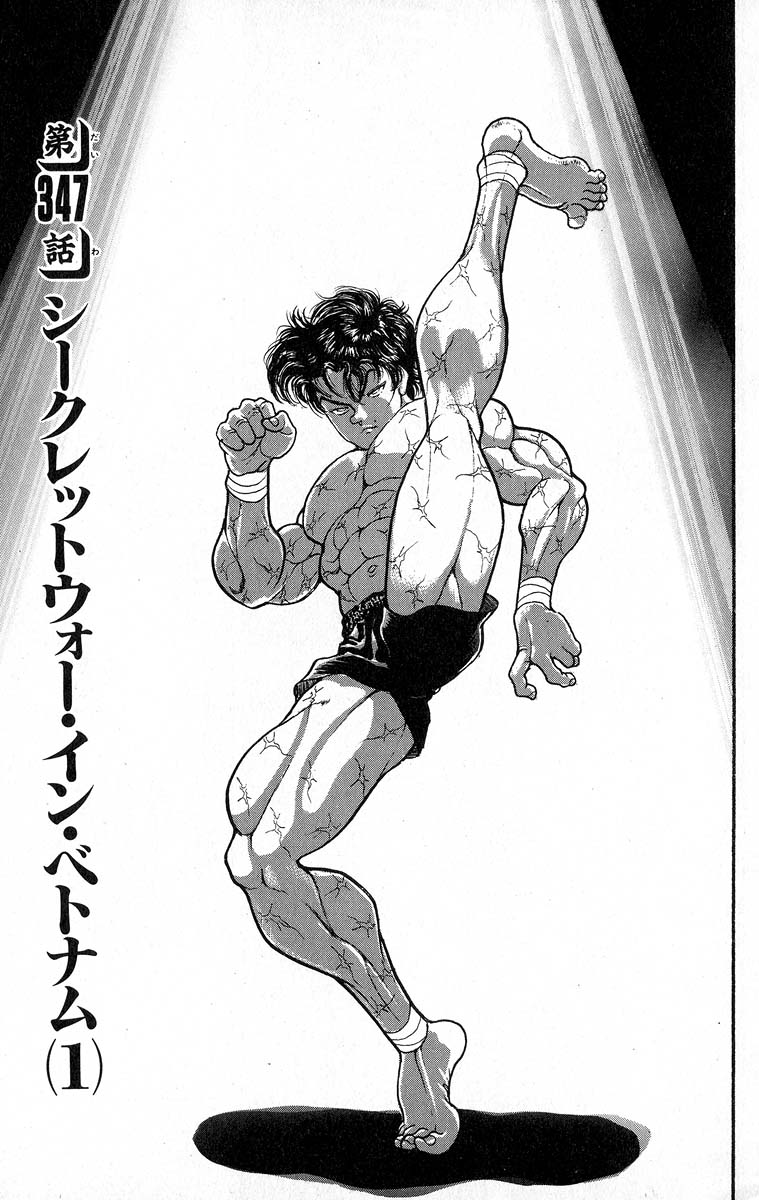 New Baki The Grappler Manga Begins This Summer