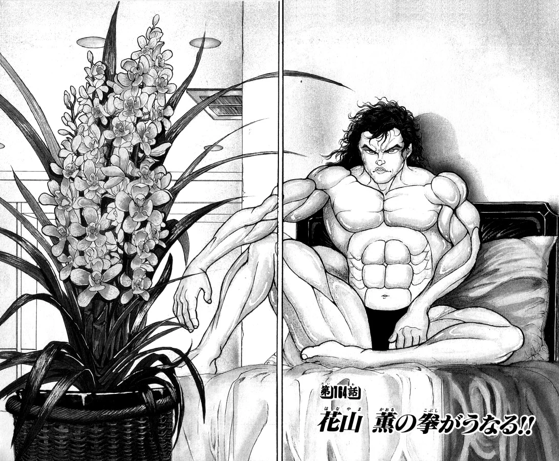 Каору ханаяма тату эскиз