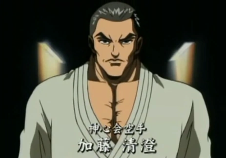 Kyosumi Katou | Baki the Grappler Wiki | Fandom