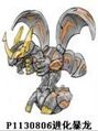 Blitz Dragonoid Sketch