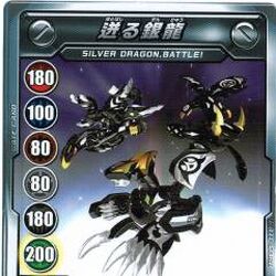 PIP SEGA Bakugan Battle Brawlers Attack card Japanese F/S