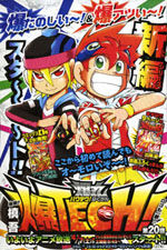 Manga03.jpg