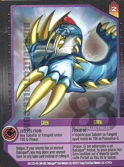 Power Card Alpha, Bakugan Wiki