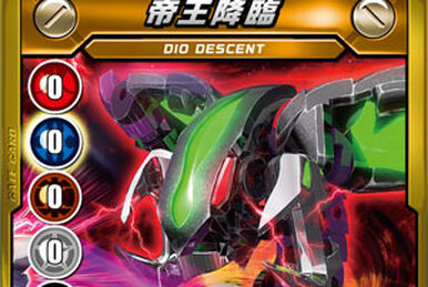 Dio Descent - The Bakugan Wiki