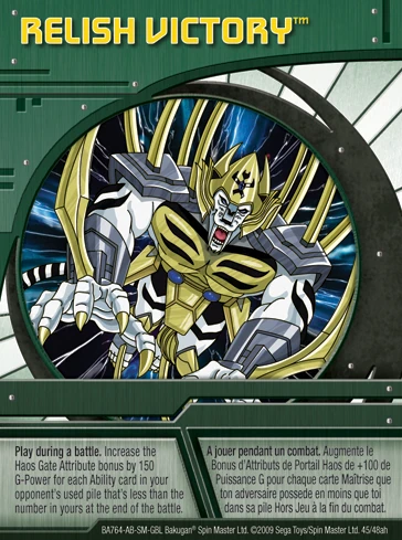 クラッシュオブリベリオンカード Relish Victory | Bakugan Wiki | Fandom