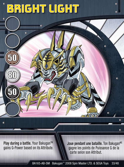 Drain Power, Bakugan Wiki