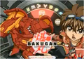 Dan and Cross Dragonoid on the Intermission Screen