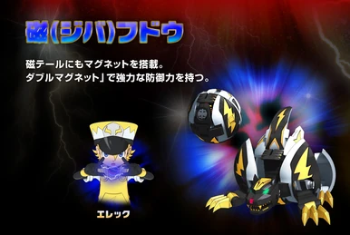 Hagger Doguma (Episode) | Bakugan Wiki | Fandom