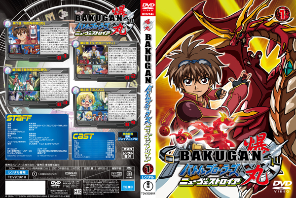 List of Bakugan Battle Brawlers New Vestroia DVDs | Bakugan
