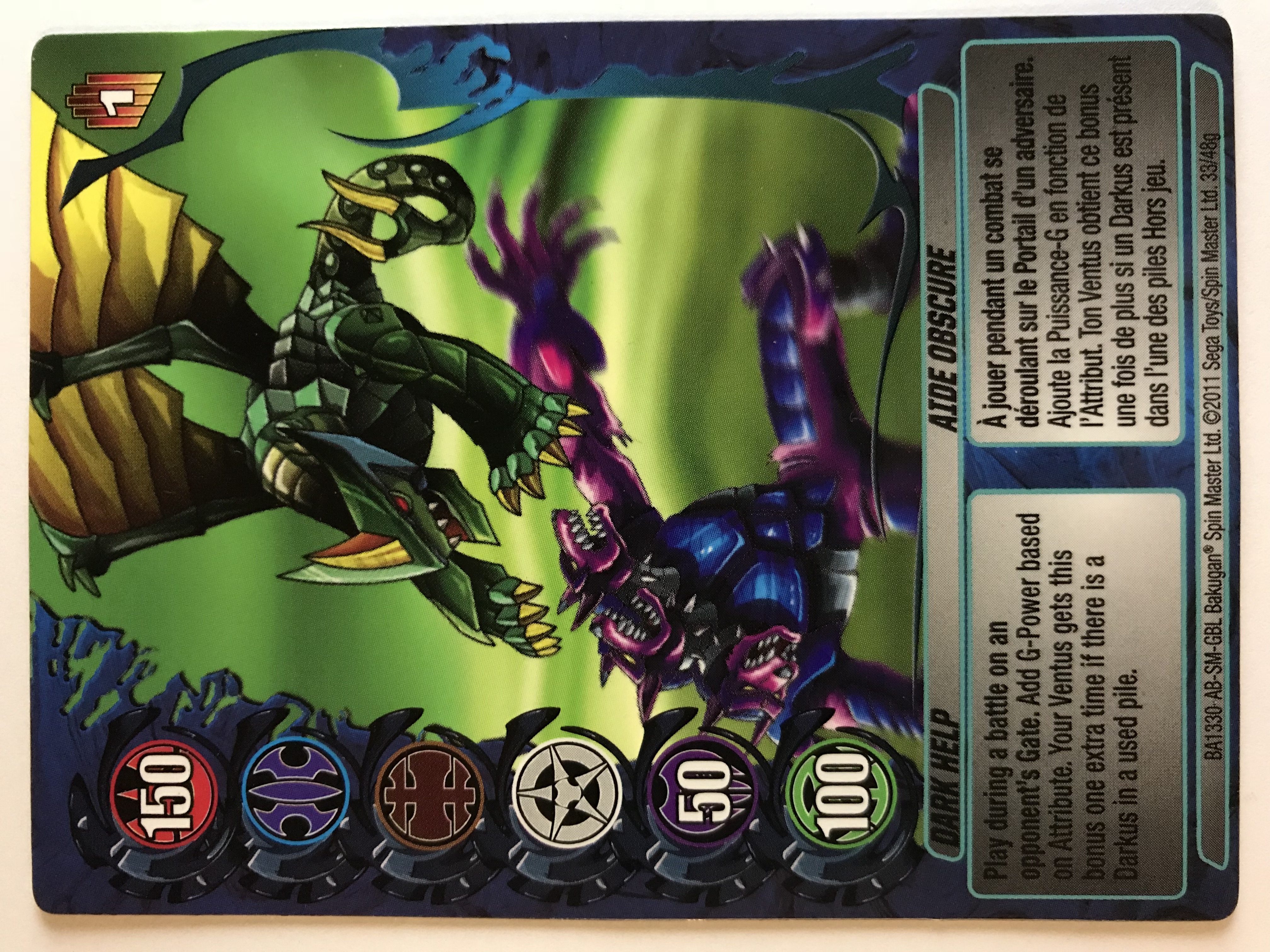 Bakugan Battle Brawlers DARKUS FOIL Ability Card 45/48 BA177 2008