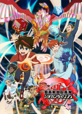 Bakugan Geogan Rising Japanese Poster