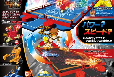 まとめ　爆丸 バトルフィールド極 ゲートカード 瞬(ガガ)ホルス ドラガオン 2025年最新】爆丸 ホルスの人気アイテム - メルカリ