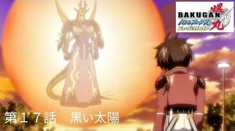 Bakugan_New_Vestroia_Episode_17_Japanese_Dubbed