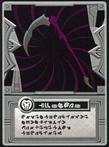 Ability Card/Gallery - The Bakugan Wiki