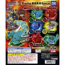 【国産】 Gacha Fandom | Wiki Bakugan | Baku その他
