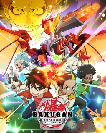 bakugan armored alliance bakugan