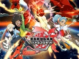 Bakugan: Battle Planet