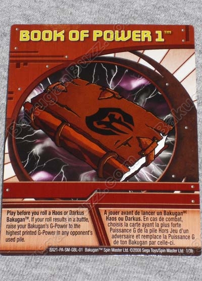 Book Of Power 1, Bakugan Wiki