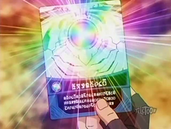 Special and Fusion ability cards, Wiki