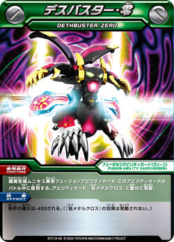 Forbidden Ability Cards, Bakugan Wiki