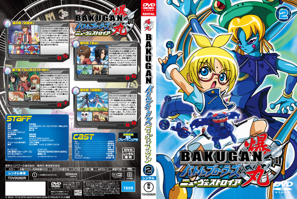 バーストハイ vol.2.4.13.完全保存版DVD付き レア バーストハイ vol.2.4.13.完全保存版DVD付き レア sddefault.jpg