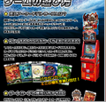 Advertisement for Bakugan Arcade Battlers