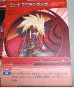 1-48ah japanese | Bakugan Wiki | Fandom