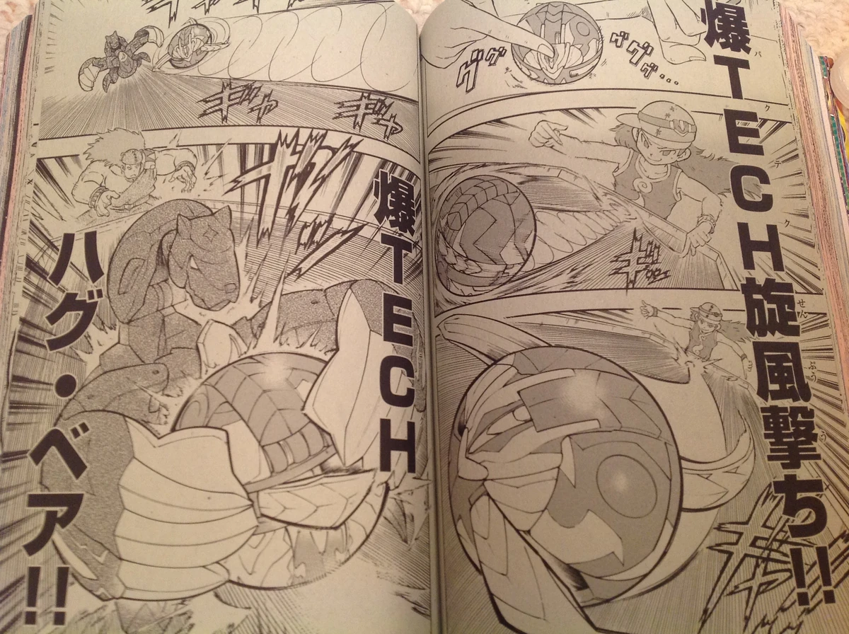 爆丸 陣卜Hagger Doguma超レア、未発表の廃 s-l400.jpg