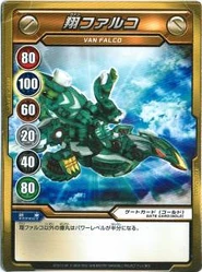 loaded ヴァンガードflex4 LOADED 42 VANGUARD FLEX 2 ローデッド ヴァンガード