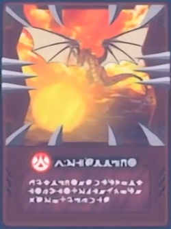 Ability Card/Image Gallery, Bakugan Wiki, Fandom