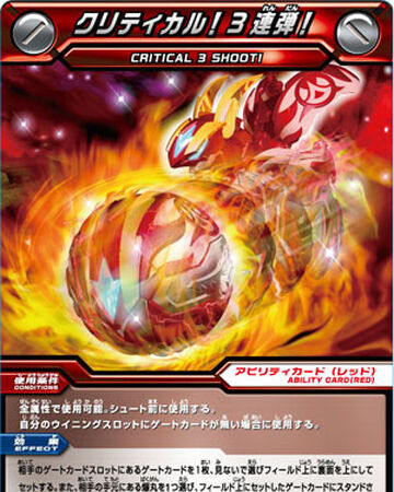 Critical 3 Shoot Bakugan Wiki Fandom