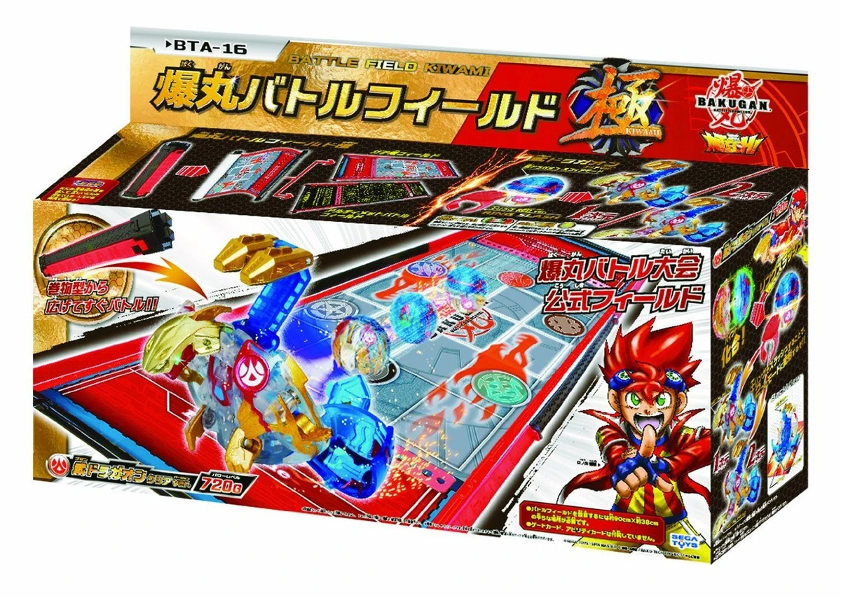 Bakugan Battlefield Kiwami Bakugan Wiki Fandom