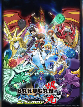 List of Bakugan Battle Brawlers characters - Wikipedia