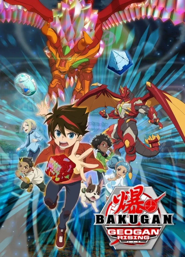 bakugan 2021