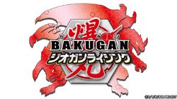 Bakugan: Geogan Rising 