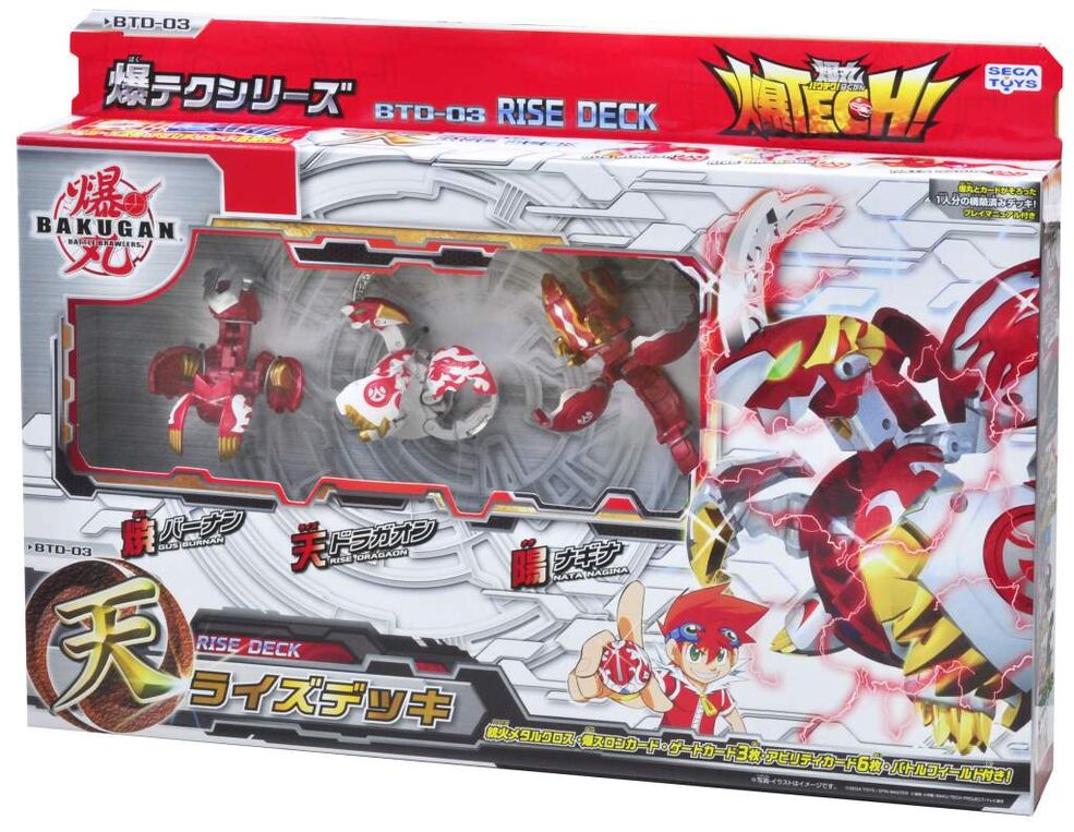 天ドラガオン超金 ver. RISE DRAGAON GOLD ver. 火属性 爆TECH