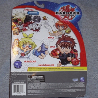 https://static.wikia.nocookie.net/bakugan/images/a/ad/Target_Combat_Pack_-_Back.jpg/revision/latest?cb=20090810195831