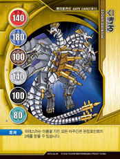 Myriad Hades (Card) | Bakugan Wiki | Fandom
