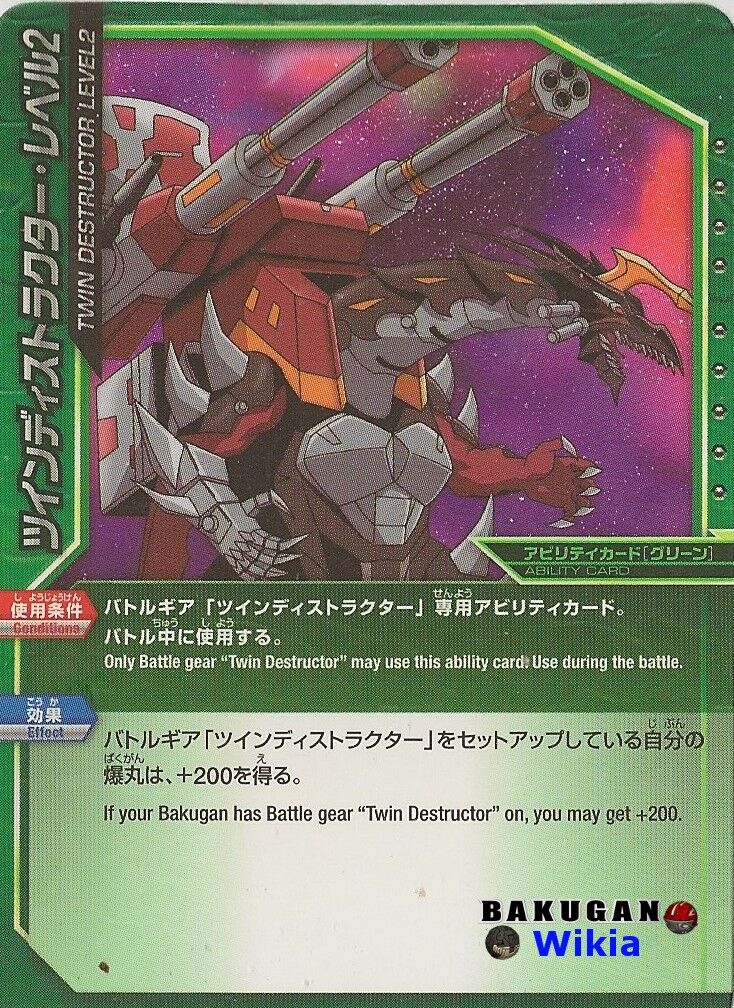 Twin Destructor Level 2 | Bakugan Wiki | Fandom