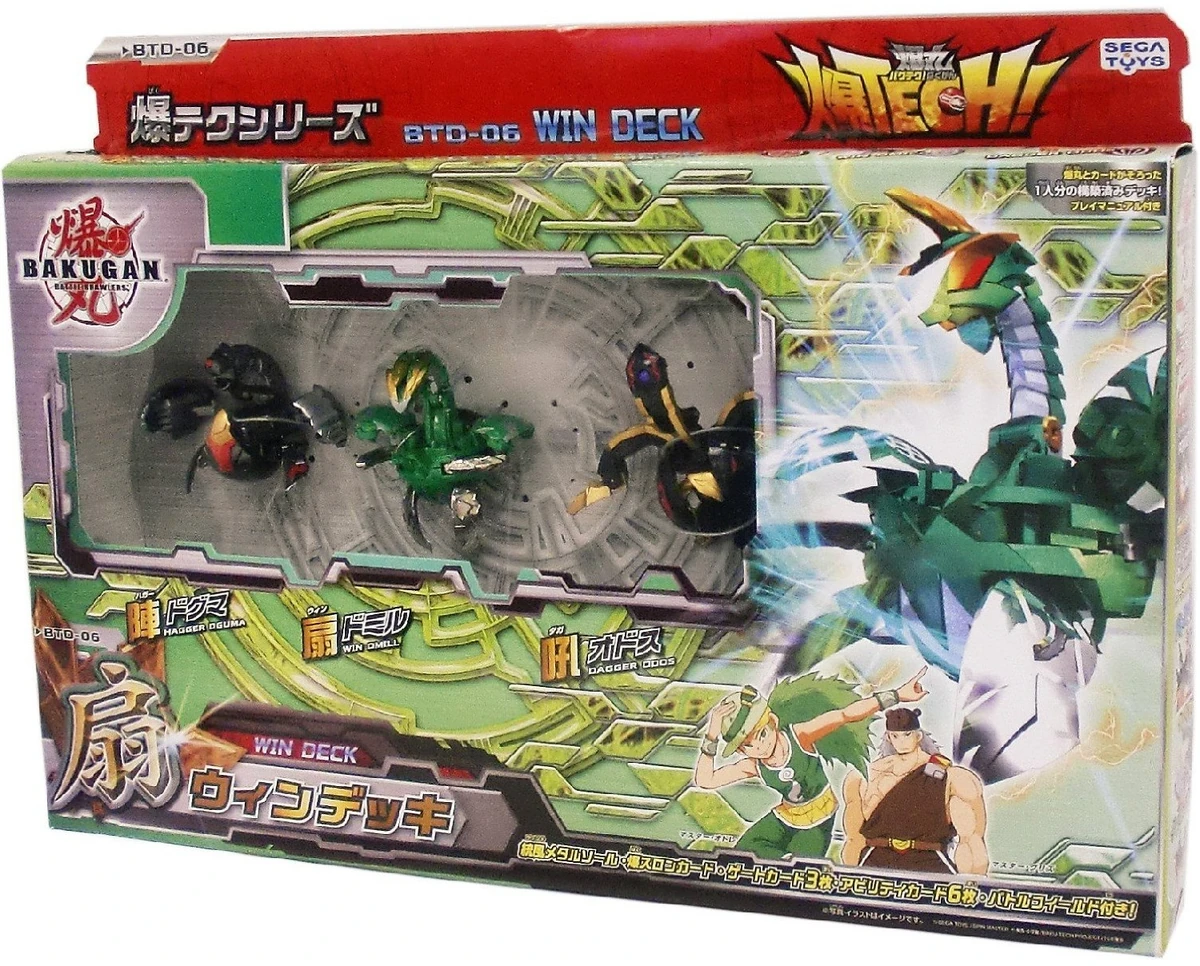 Win Deck | Bakugan Wiki | Fandom