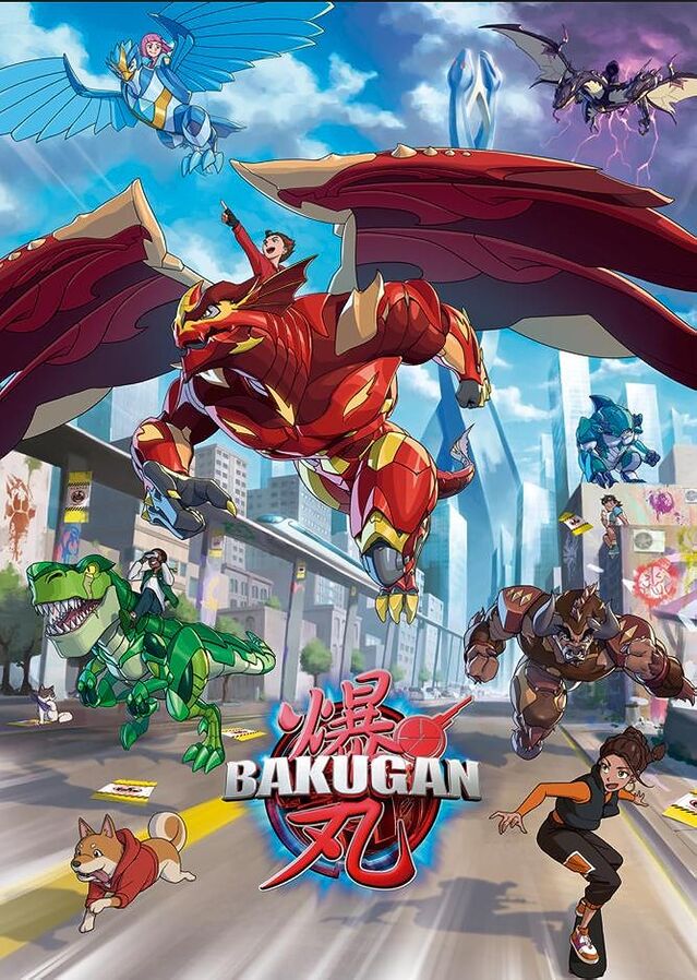 Bakugan Wiki on X: A second Bakugan trailer has been released, covering  basic details and top secret intel concerning the new Dan Kouzo.   / X